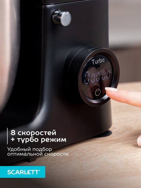 Миксер стационарный Scarlett SC-SM10S53- фото10