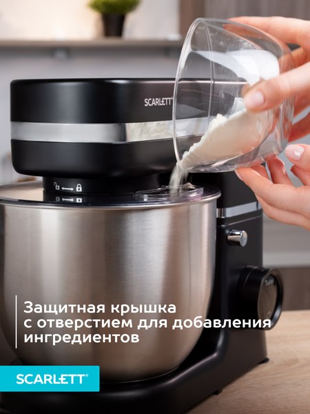 Миксер стационарный Scarlett SC-SM10S53- фото4