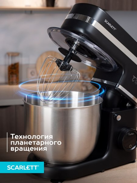 Миксер стационарный Scarlett SC-SM10S53- фото5