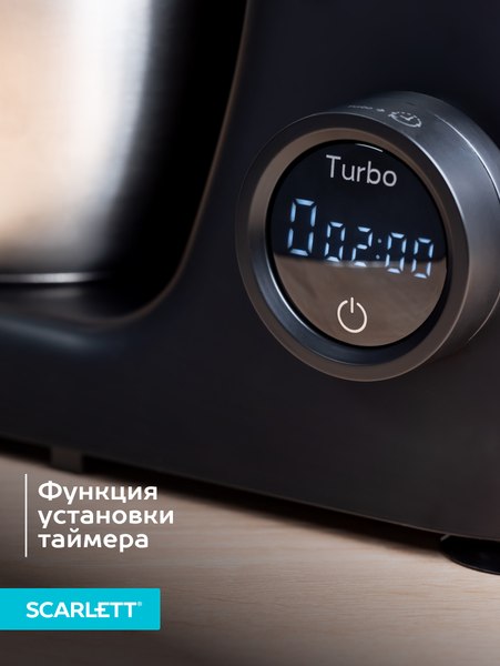 Миксер стационарный Scarlett SC-SM10S53- фото7