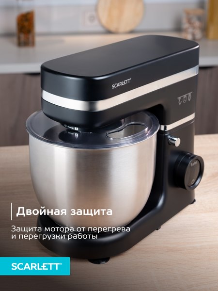 Миксер стационарный Scarlett SC-SM10S53- фото9
