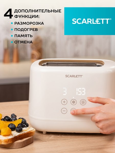 Тостер Scarlett SC-TM11070- фото10