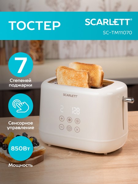 Тостер Scarlett SC-TM11070- фото4