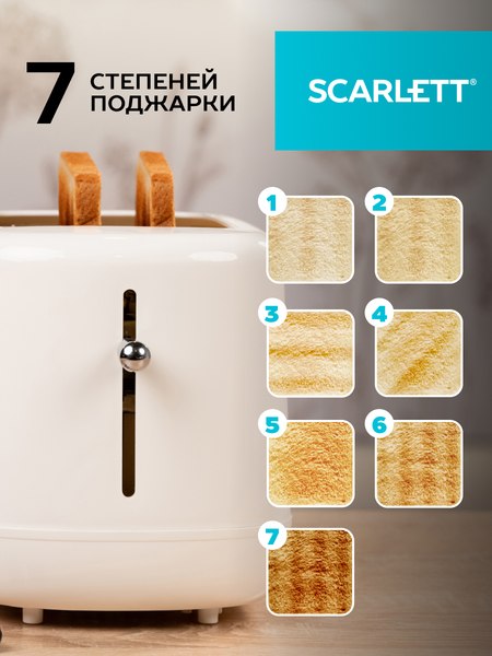 Тостер Scarlett SC-TM11070- фото7