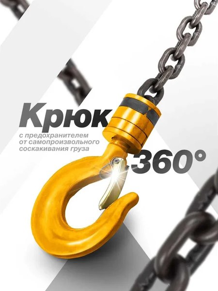 Таль ручная Forstime FT-TRC9005- фото3