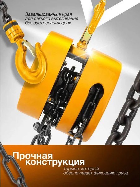 Таль ручная Forstime FT-TRC9005- фото4