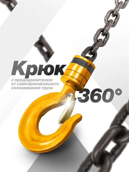 Таль ручная Forstime FT-TRC9010- фото4