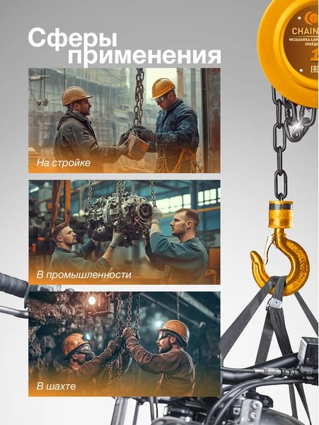 Таль ручная Forstime FT-TRC9010- фото5