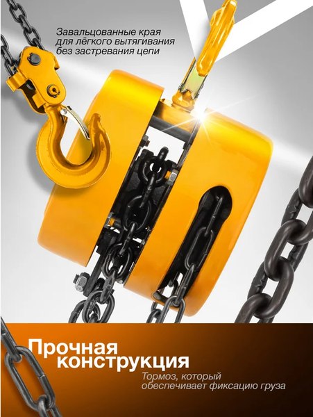 Таль ручная Forstime FT-TRC9020- фото4