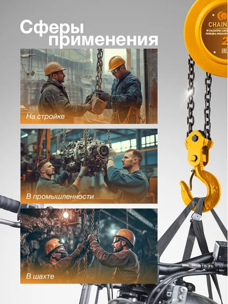 Таль ручная Forstime FT-TRC9020- фото5