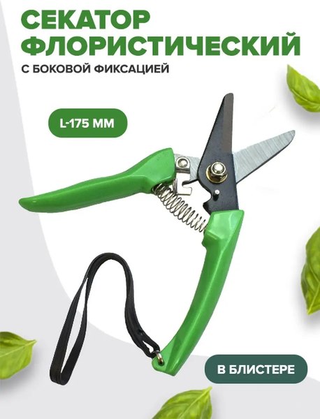 Секатор механический WMC Tools WMC-TG1306011-B- фото3, картинка3 Секатор механический WMC Tools WMC-TG1306011-B- фото3