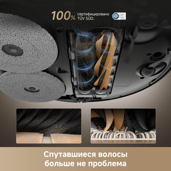 Робот-пылесос Dreame Robot Vacuum X50 Ultra Complete / RLX85CE-4- фото3