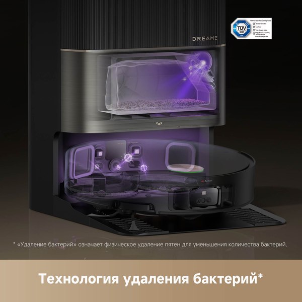 Робот-пылесос Dreame Robot Vacuum X50 Ultra Complete / RLX85CE-4- фото7