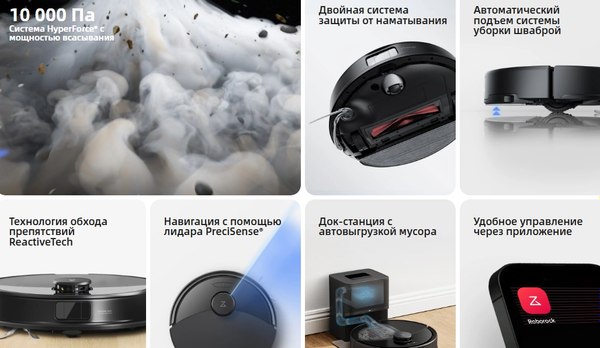 Робот-пылесос Roborock Robotic Vacuum Cleaner Q8 Max Pro Q8MRP52-02- фото2