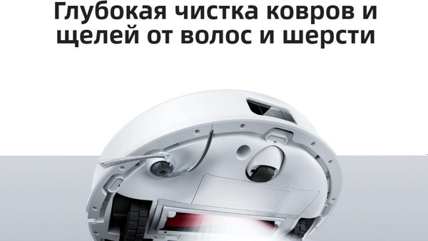 Робот-пылесос Roborock Robotic Vacuum Cleaner Q8 Max Pro Q8MRP52-02- фото3