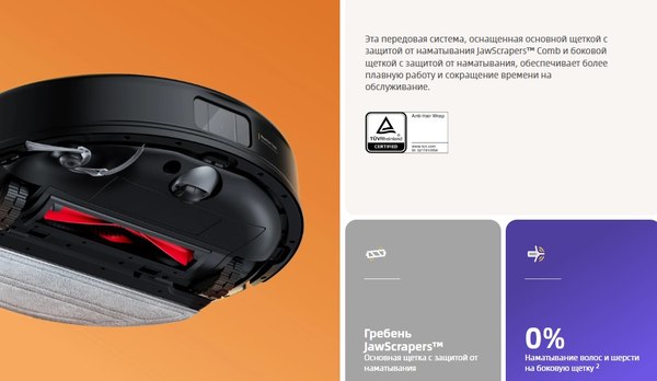 Робот-пылесос Roborock Robotic Vacuum Cleaner Q8 Max Pro Q8MRP52-02- фото5
