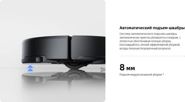 Робот-пылесос Roborock Robotic Vacuum Cleaner Q8 Max Pro Q8MRP52-02- фото6
