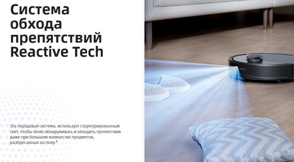 Робот-пылесос Roborock Robotic Vacuum Cleaner Q8 Max Pro Q8MRP52-02- фото7