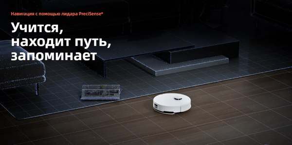 Робот-пылесос Roborock Robotic Vacuum Cleaner Q8 Max Pro Q8MRP52-02- фото8