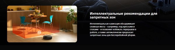 Робот-пылесос Roborock Robotic Vacuum Cleaner Q8 Max Pro Q8MRP52-02- фото9