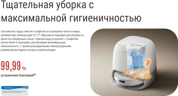 Робот-пылесос Roborock Robotic VC+Empty Wash Fill Dock Qrevo Curv RU / QRC02-02- фото10
