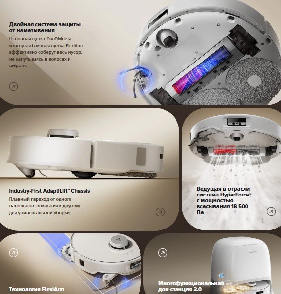 Робот-пылесос Roborock Robotic VC+Empty Wash Fill Dock Qrevo CurvC RU / QRCC02-02- фото2
