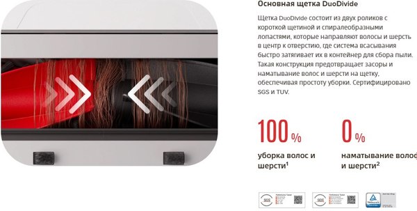 Робот-пылесос Roborock Robotic VC+Empty Wash Fill Dock Qrevo CurvC RU / QRCC02-02- фото3