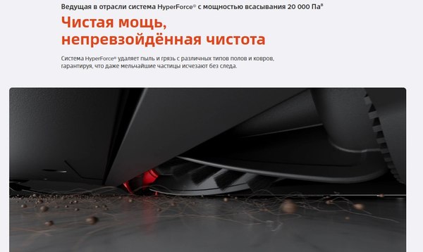 Робот-пылесос Roborock Robotic VC+Empty Wash Fill Dock Saros 10R RU / S10R52-02- фото10