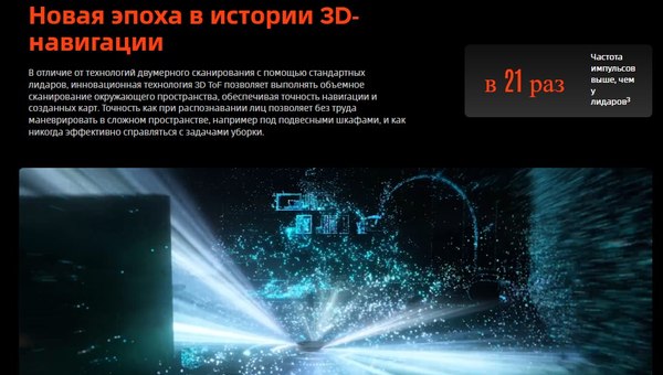 Робот-пылесос Roborock Robotic VC+Empty Wash Fill Dock Saros 10R RU / S10R52-02- фото5