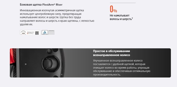 Робот-пылесос Roborock Robotic VC+Empty Wash Fill Dock Saros 10R RU / S10R52-02- фото9