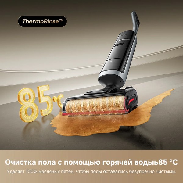 Вертикальный пылесос Dreame H15 Pro Heat Wet and Dry Vacuum / HHR48A- фото8