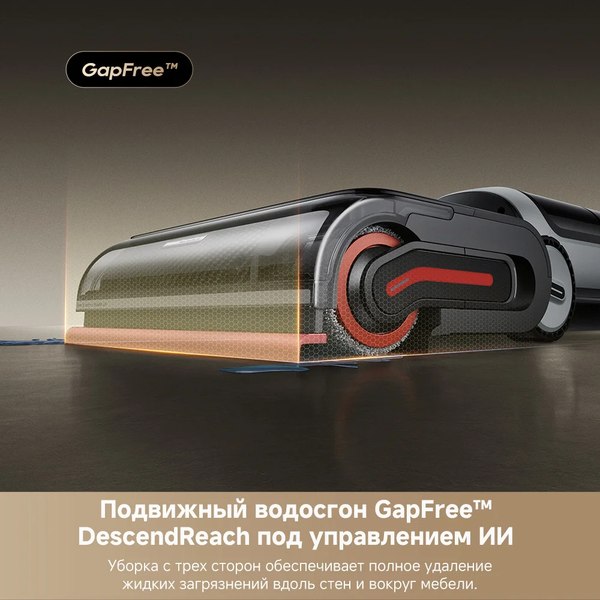 Вертикальный пылесос Dreame H15 Pro Heat Wet and Dry Vacuum / HHR48A- фото9