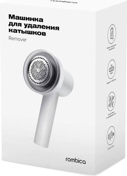 Машинка для удаления катышков Rombica Remover LRM-001- фото3