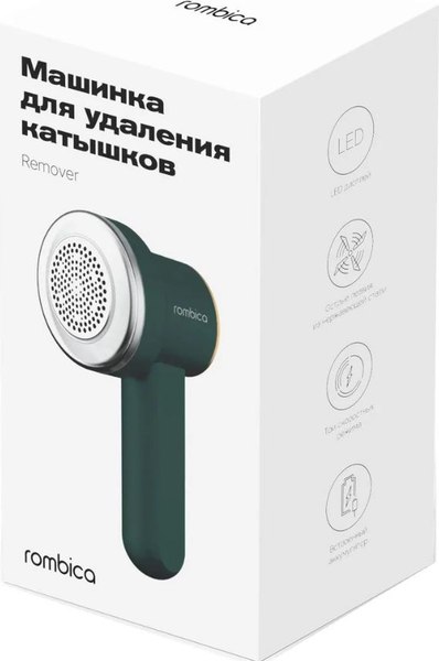 Машинка для удаления катышков Rombica Remover LRM-004- фото3