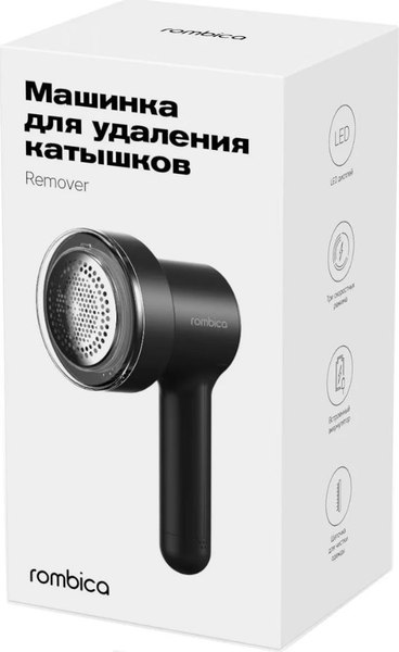 Машинка для удаления катышков Rombica Remover LRM-006- фото4