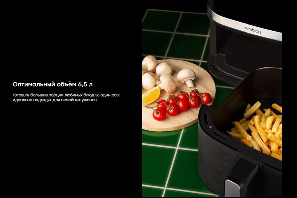 Аэрогриль Rombica myKitchen AFR-002- фото8