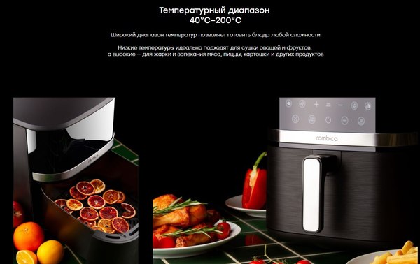 Аэрогриль Rombica myKitchen AFR-002- фото9