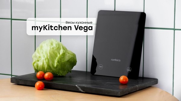 Кухонные весы Rombica myKitchen Vega SCL-0101- фото5