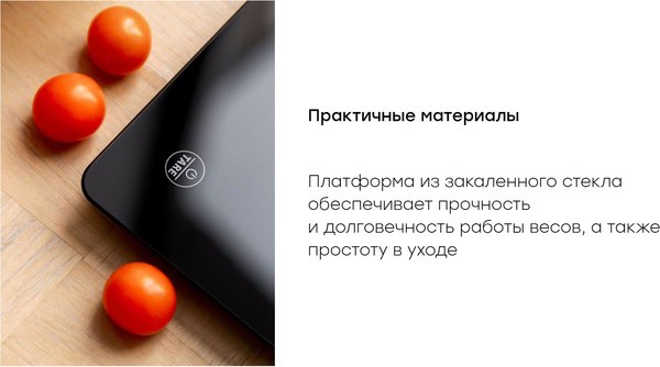 Кухонные весы Rombica myKitchen Vega SCL-0101- фото7