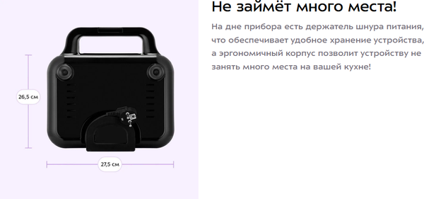 Вафельница Kitfort КТ-4696- фото6