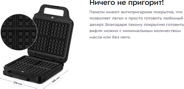 Вафельница Kitfort КТ-5603- фото4