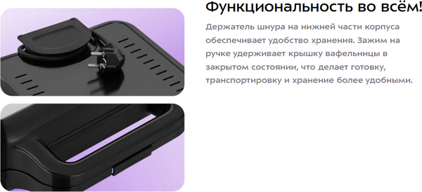 Вафельница Kitfort КТ-5603- фото6