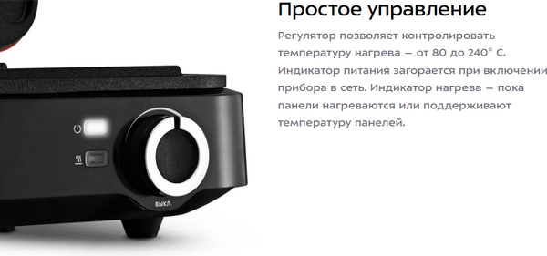 Вафельница Kitfort КТ-4672- фото7