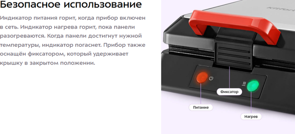 Вафельница Kitfort КТ-4674- фото7