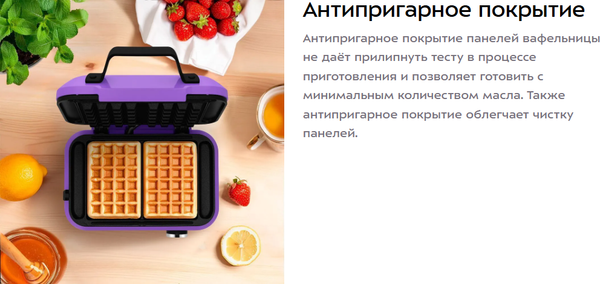 Вафельница Kitfort КТ-5601- фото4