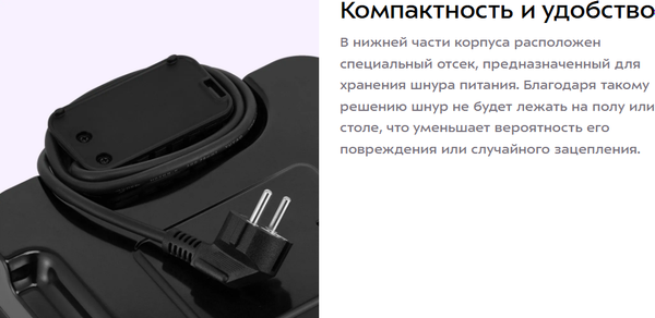 Вафельница Kitfort КТ-5607- фото6