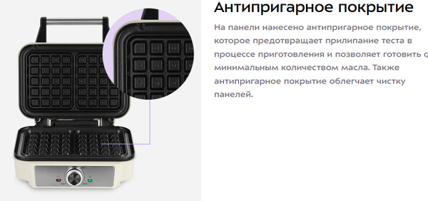 Вафельница Kitfort КТ-5608- фото4