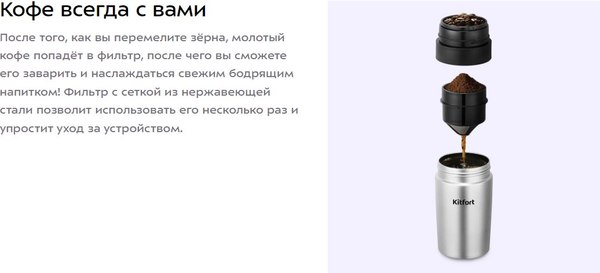 Кофемолка механическая Kitfort 3в1 / КТ-7533- фото10