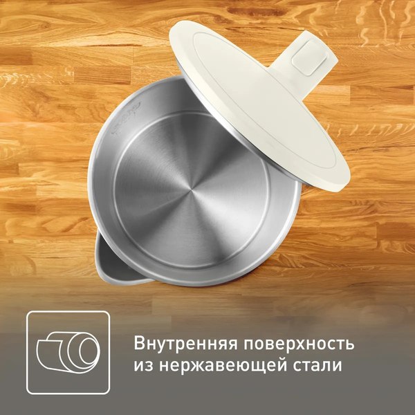 Электрочайник Tefal KO140AE0- фото5
