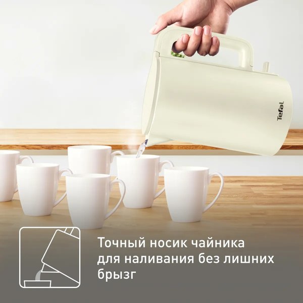 Электрочайник Tefal KO140AE0- фото6